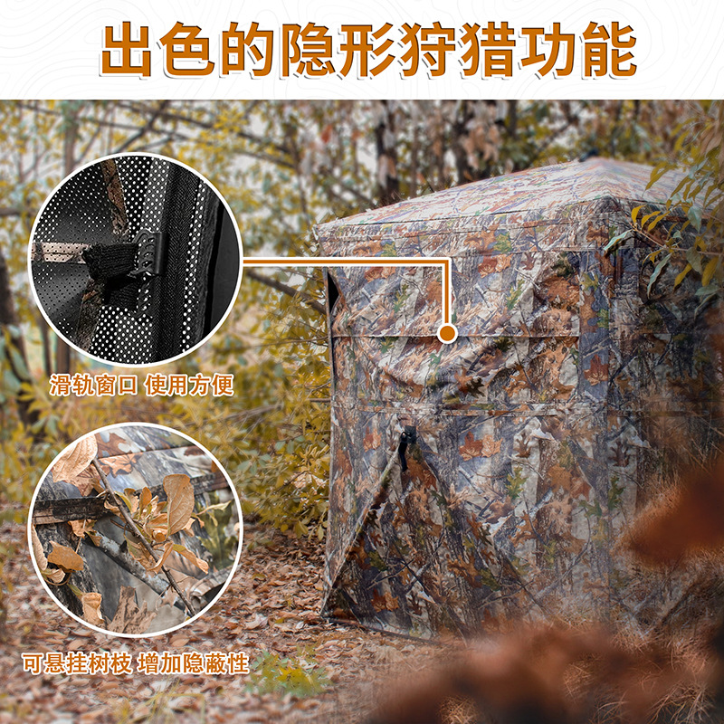Outdoor 2-3 Person Automatic C - Hunting & Outdoor Supplies Carterton Reviews review and price