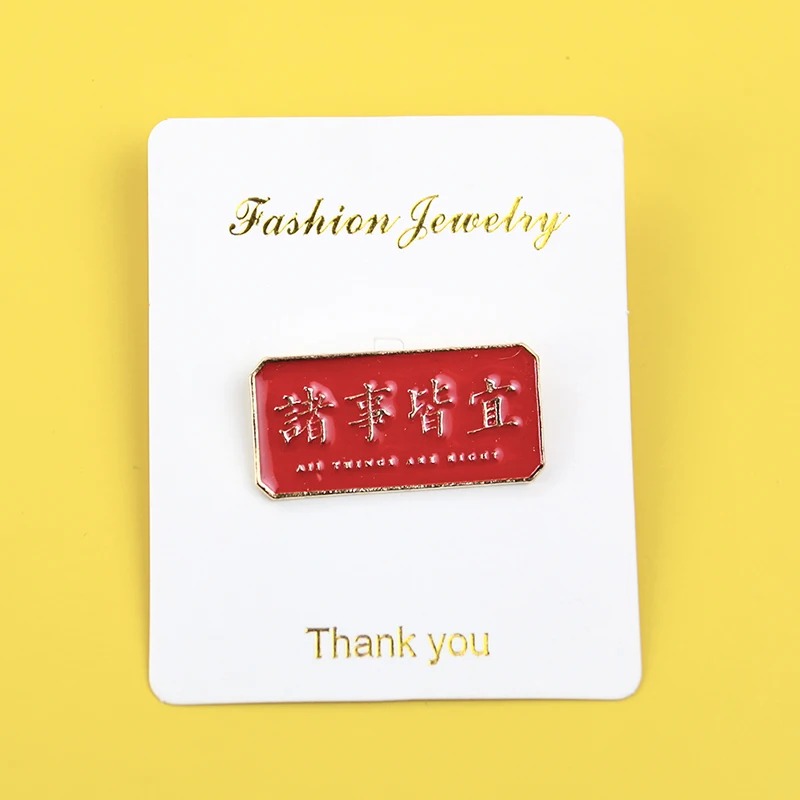 Metal Graphic Slogan Badge Pin - Hunting Outdoor Apparel review and price