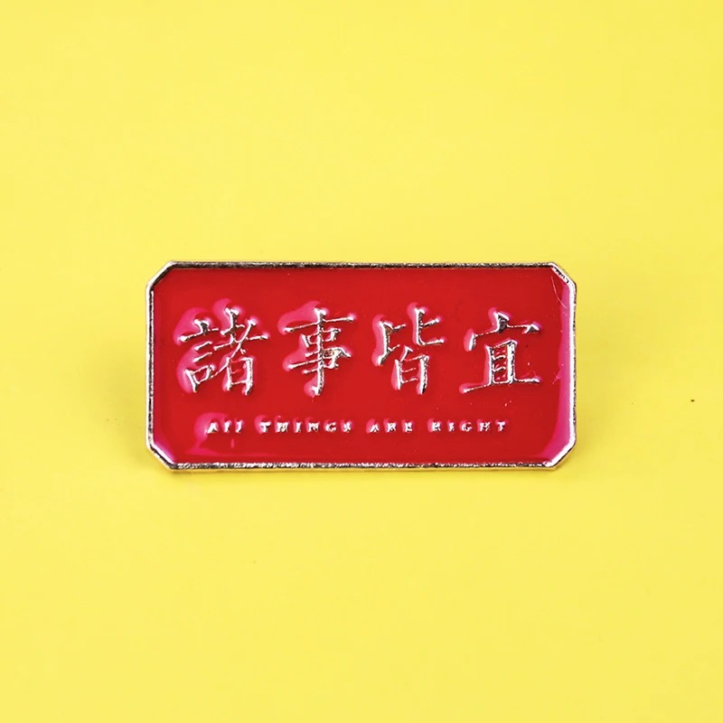 Metal Graphic Slogan Badge Pin - Hunting Outdoor Apparel review and price