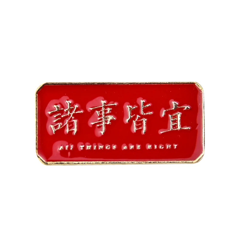 Metal Graphic Slogan Badge Pin - Hunting Outdoor Apparel review and price